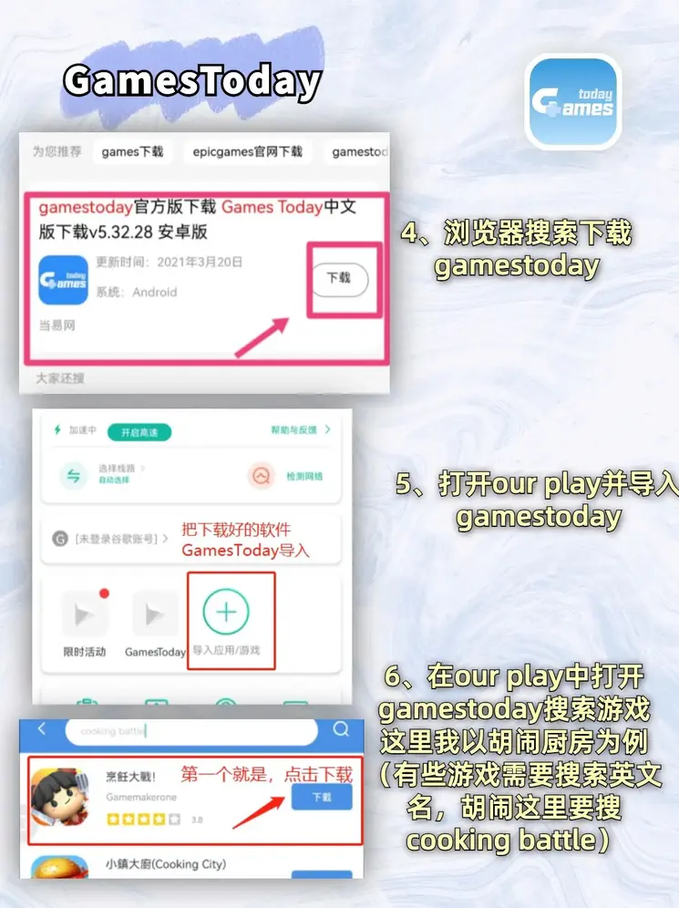 电子游戏网截图2