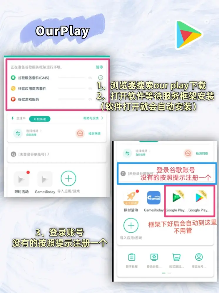 电子游戏网截图1